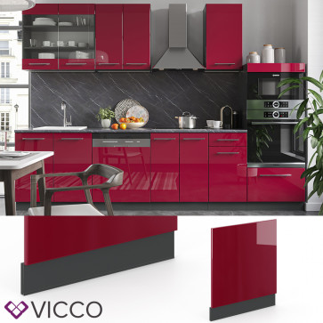 VICCO Geschirrspülerfront 60 cm Bordeaux Hochglanz Küchenschrank Blende Küchenzeile Fame-Line 